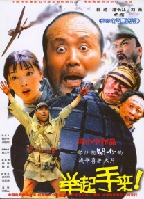 精品在线看